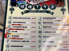 -新辉港式茶餐厅(北栅店)