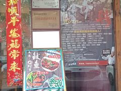 门面-粥全粥到海鲜家常菜·海肠捞饭(嫩江路店)