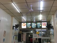 -鹍记特色牛杂面