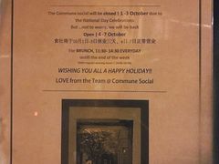 -Ocean's Table 欧舍