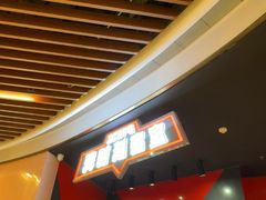 -Xcape异时刻密室逃脱魔法互动(瑞虹天地太阳宫店)