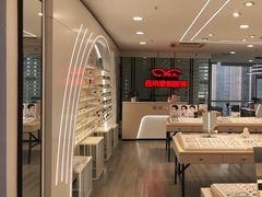 -康利眼镜·蔡司战略合作店(龙泉书房店)