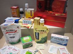 -广东中医药博物馆