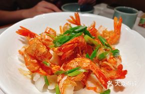 Scallion and Mustard Marinated Shrimp