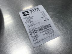 -银记肠粉店(新港西路店)