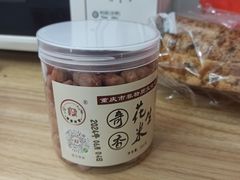-段氏奇香花生米(长嘉汇店)
