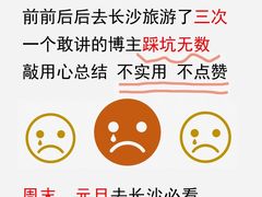 -长沙火车站(地铁站)