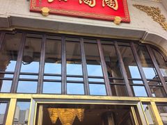 -陶陶居酒家(第十甫路总店)