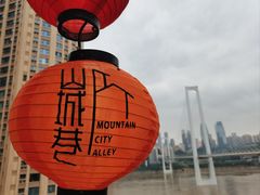 -山城巷传统风貌区