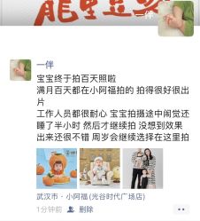 -小阿福儿童摄影(光谷时代广场店)
