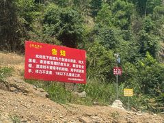 -宁乡沩山龙泉漂流