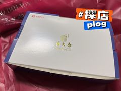 -西区老大房(愚园路店)