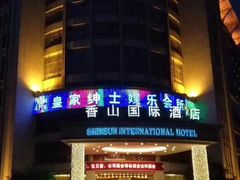 -盛世豪门ktv(经发店)