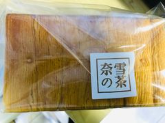 -奈雪的茶(中粮祥云小镇店)