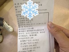 -瑞金医院-门诊部