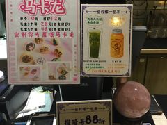 -一些柠檬一些茶(西村店)