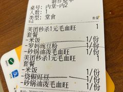 -罗妈砂锅(四川成都奎星楼店)