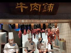 -左庭右院鲜牛肉火锅(新梅广场店)