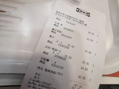 账单-宜家·瑞典风味餐厅(北京西红门店)