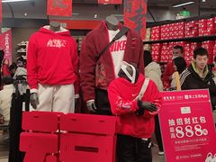 -首创奥特莱斯(西安店)