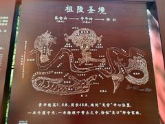 -黄帝陵