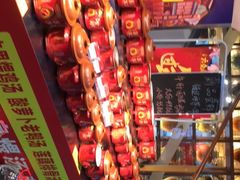 -六合居(温江店)