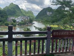 -靖西鹅泉风景区