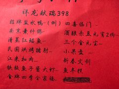 -南京大牌档(青岛万象城店)
