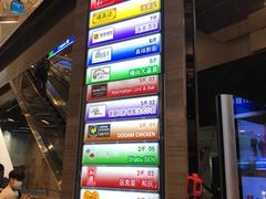 -真味鲜厨(观塘店)