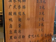-柳石居柳州螺蛳粉(万达店)