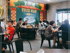 -飞尝蚝·顺德菜·鱼生(顺德总店)