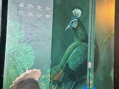 -云海肴·汽锅鸡·云南菜(苏州中心店)