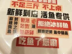 -雅佳神话·麻辣烤鱼(新街口店)