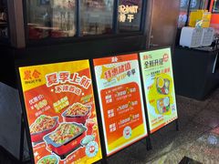 -炭舍干锅(华发商都店)