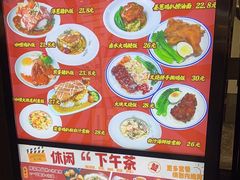 -和平馆·地道港澳茶餐厅(西门口店)