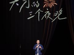-北京喜剧院