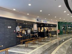 门面-太二酸菜鱼(花都融创茂店)