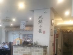 -玖鲜小笼(中山广场店)