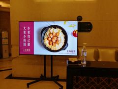 -上海小南国(国会店)