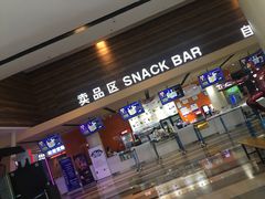 -金逸影城(荟聚IMAX激光店)