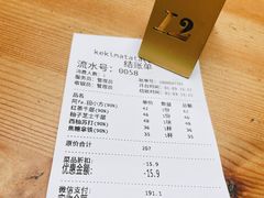 -Kekimatata 生日蛋糕·烘焙教学