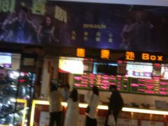 -嘉华国际影城(学清路店)