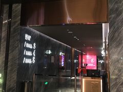 -万象影城(深圳湾万象城旗舰店)