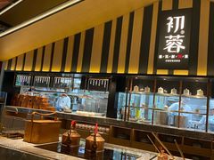 -初蓉丨遇见新川菜(亲贤街荣耀店)