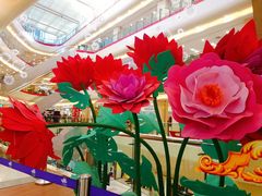-莲花国际广场
