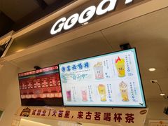 -古茗(湖里五缘湾天虹店)