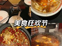 -探鱼·鲜青椒爽麻烤鱼(领展购物广场店)