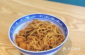 Hong Kong Noodle with Fish Balls