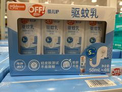 -山姆会员商店(西溪店)