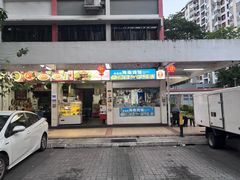 -甘榜格南公园
